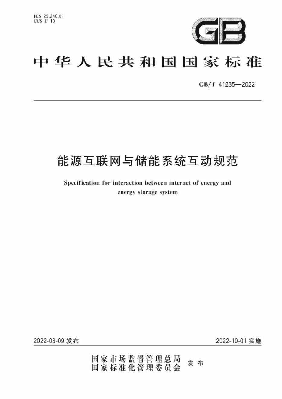 六台盒宝典资料大全