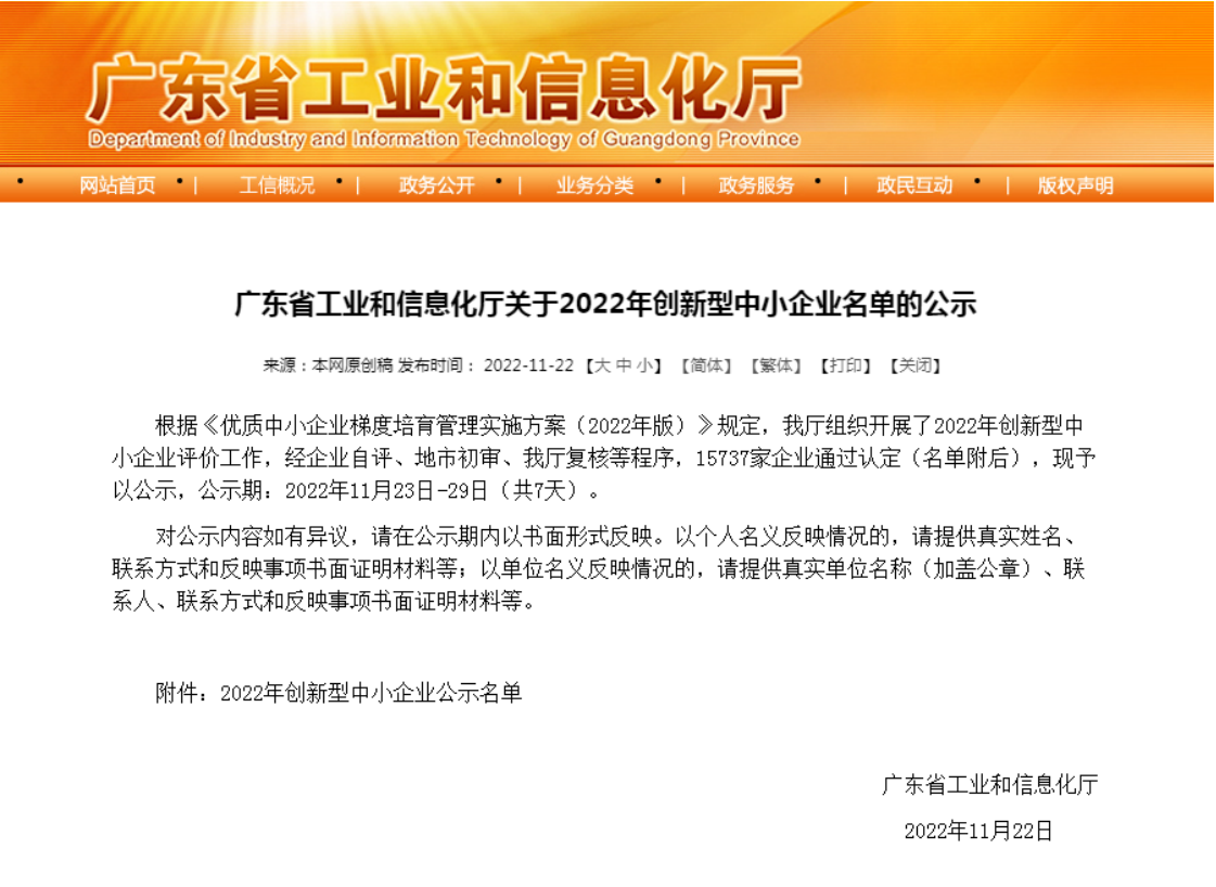 六台盒宝典资料大全