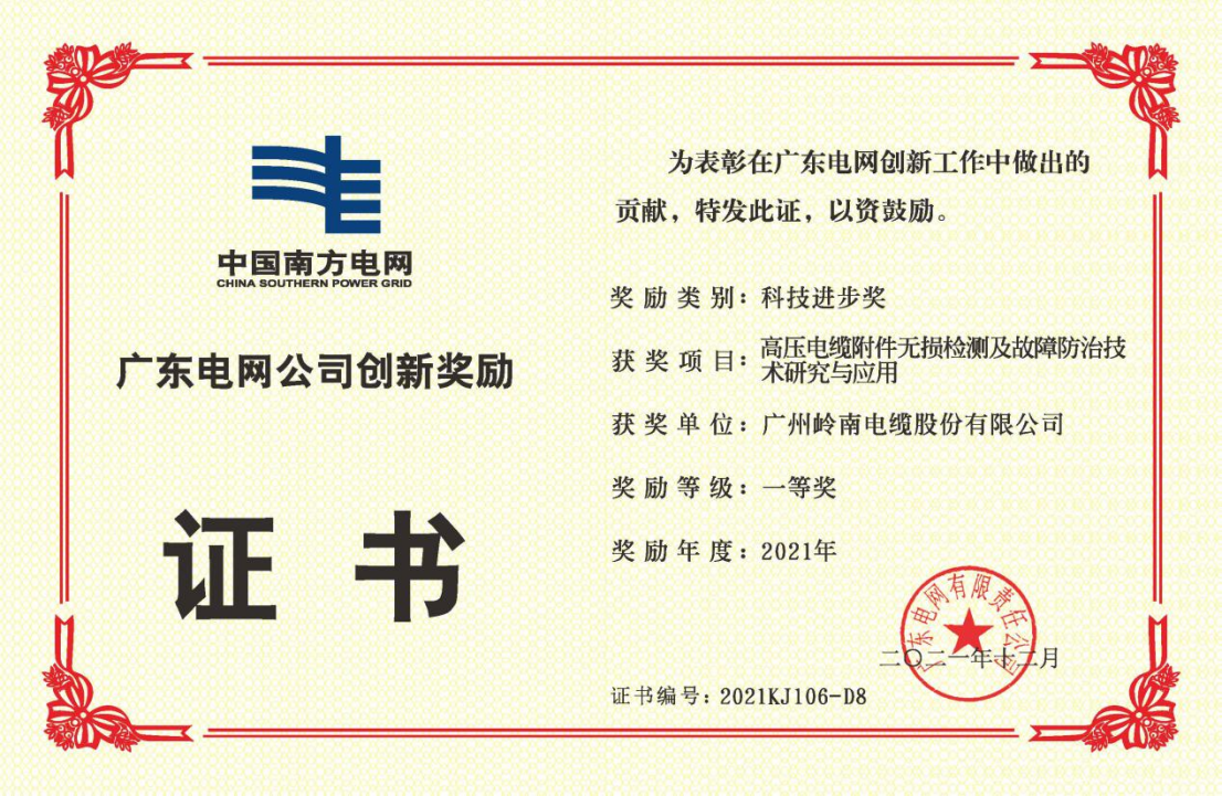 六台盒宝典资料大全