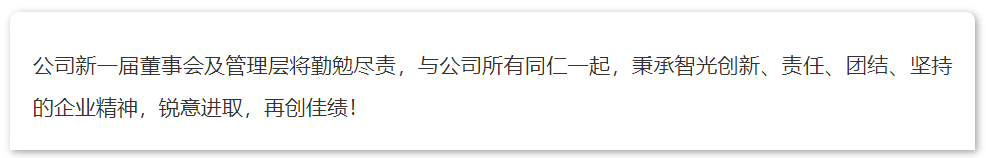 六台盒宝典资料大全