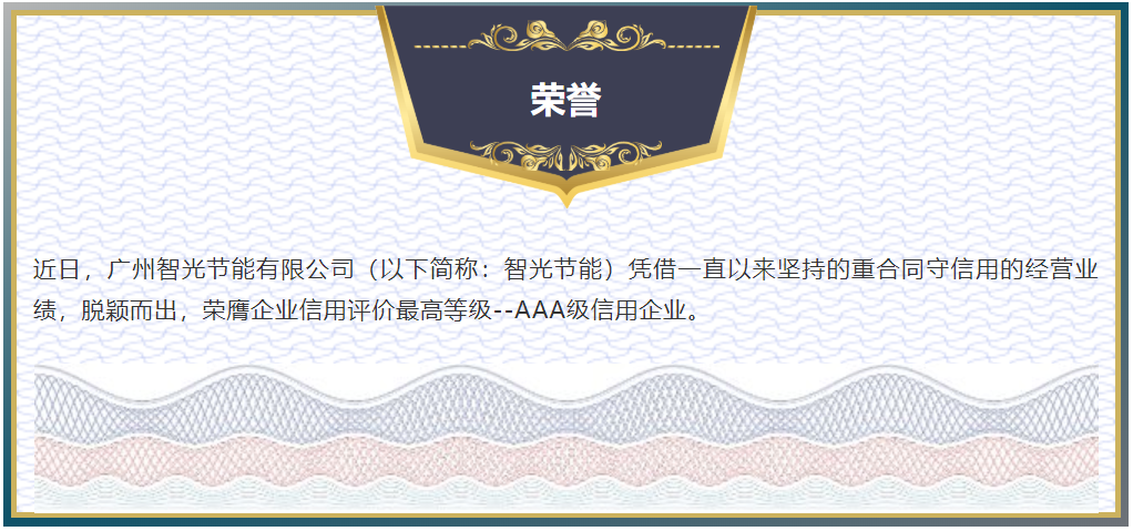 六台盒宝典资料大全