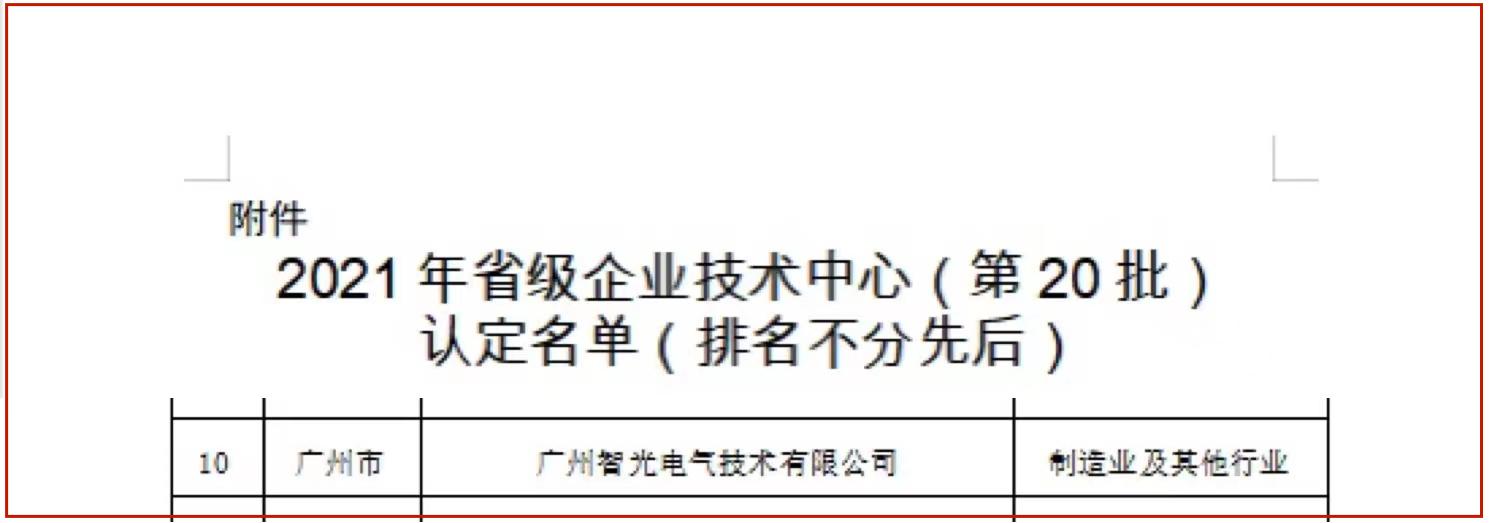 六台盒宝典资料大全