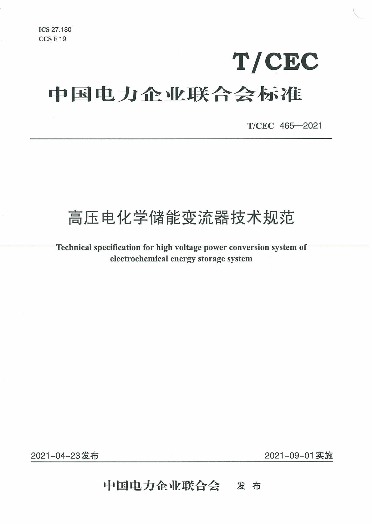 六台盒宝典资料大全