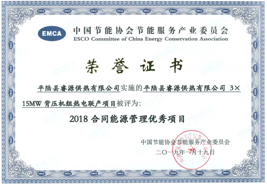 六台盒宝典资料大全