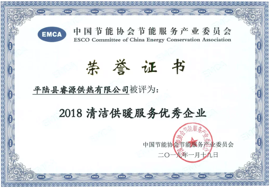 六台盒宝典资料大全