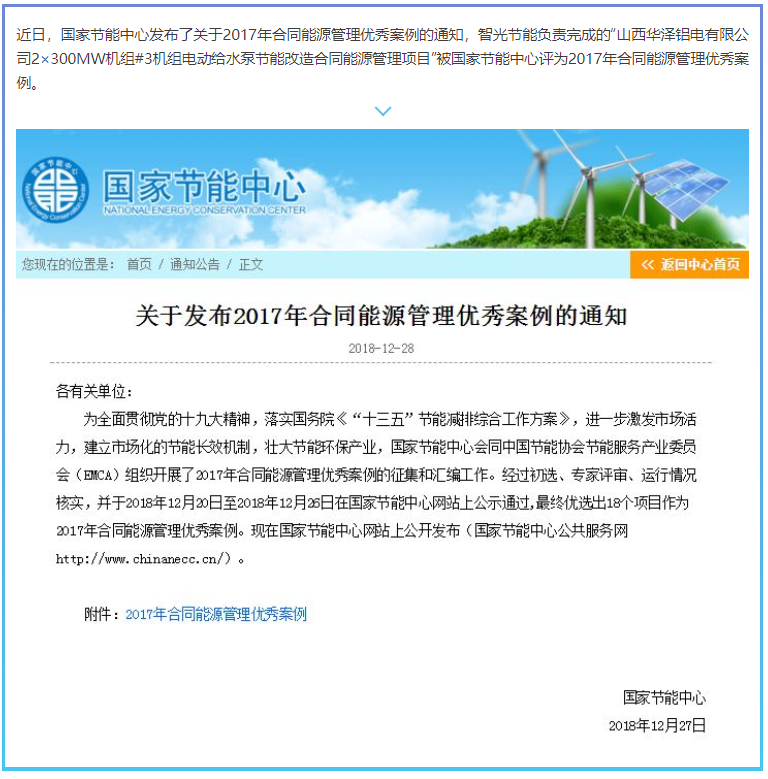 六台盒宝典资料大全