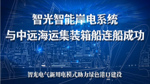 六台盒宝典资料大全