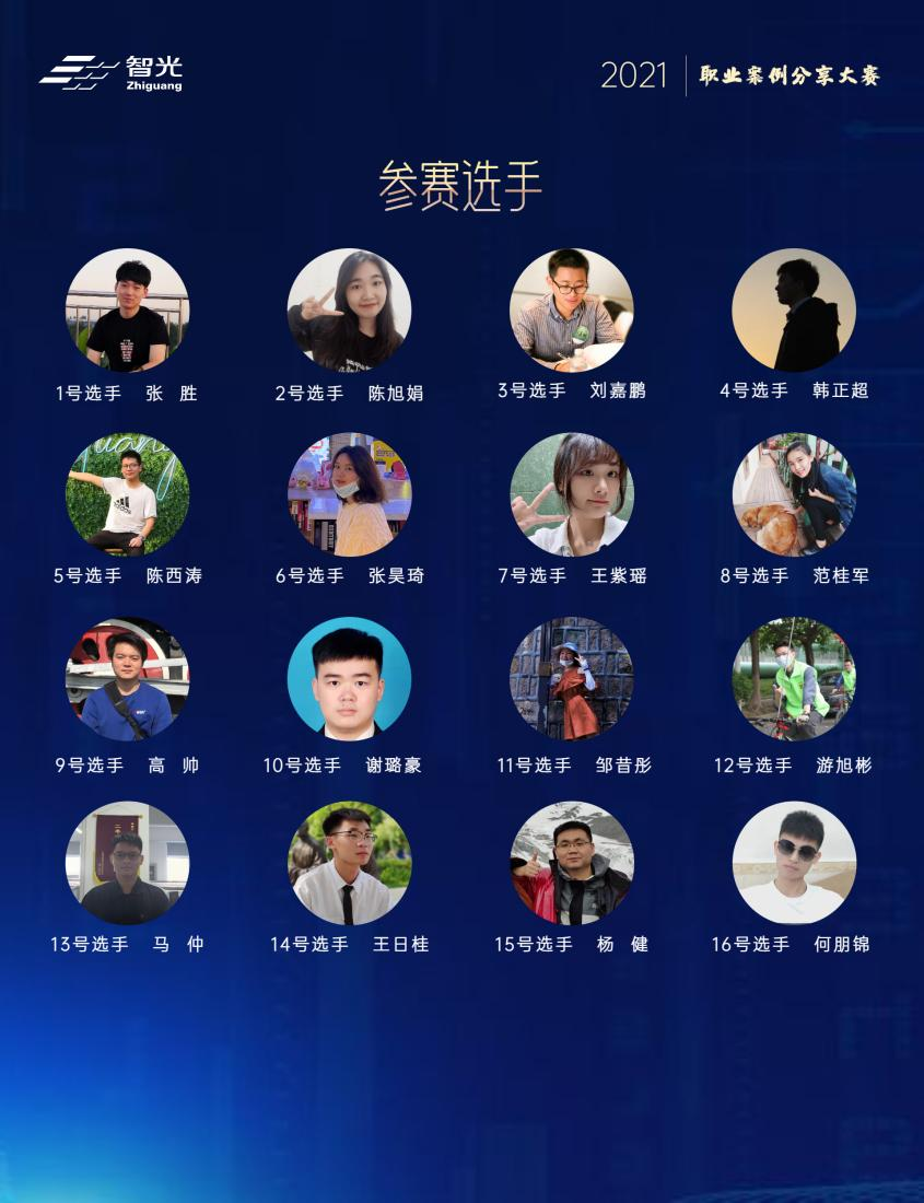 六台盒宝典资料大全
