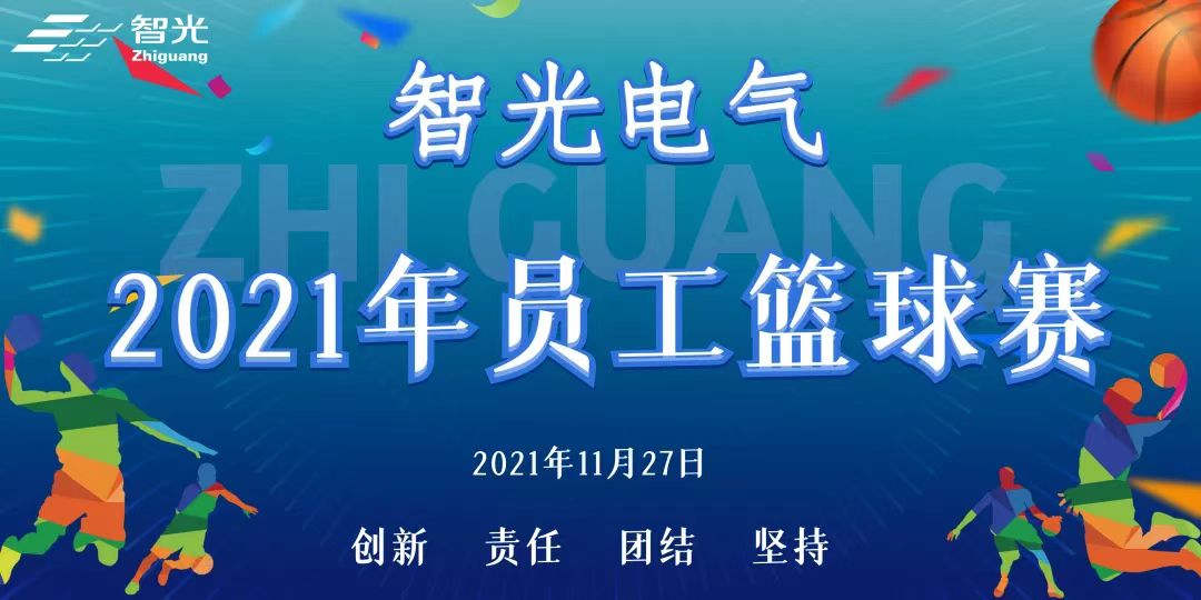 六台盒宝典资料大全