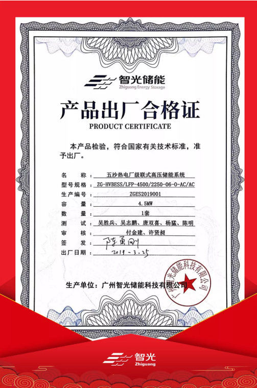 六台盒宝典资料大全