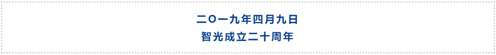 六台盒宝典资料大全