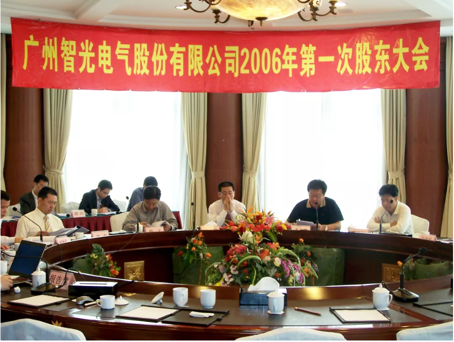 六台盒宝典资料大全