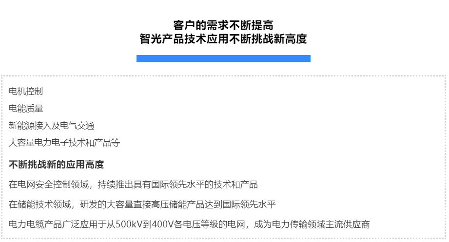 六台盒宝典资料大全