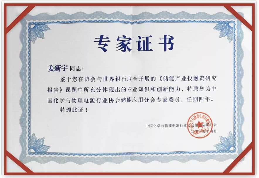 六台盒宝典资料大全