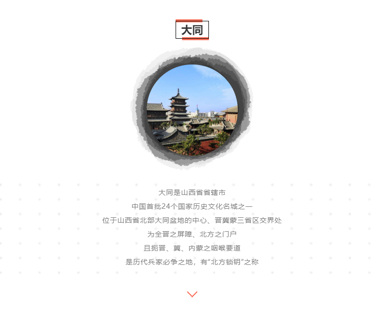 六台盒宝典资料大全