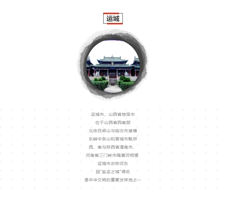 六台盒宝典资料大全