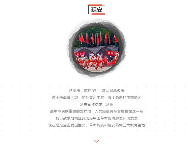 六台盒宝典资料大全