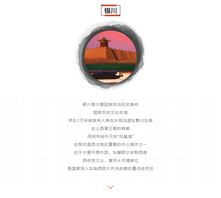 六台盒宝典资料大全