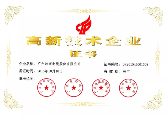 六台盒宝典资料大全