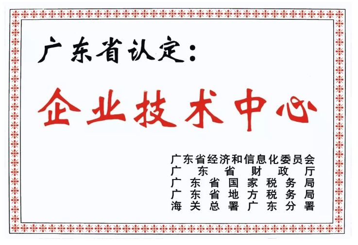 六台盒宝典资料大全