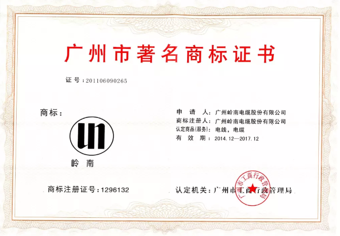 六台盒宝典资料大全