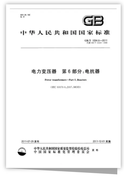 六台盒宝典资料大全