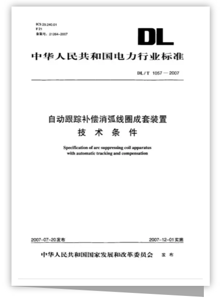 六台盒宝典资料大全