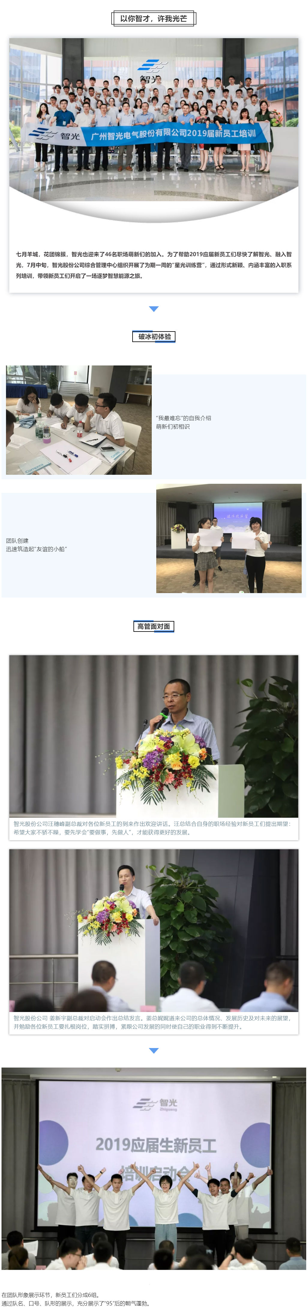六台盒宝典资料大全