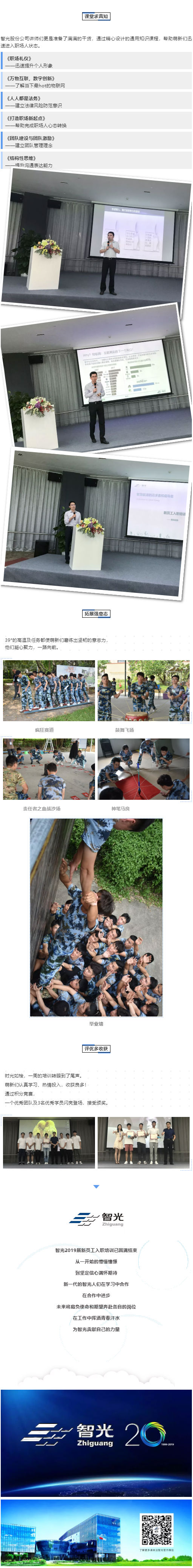 六台盒宝典资料大全