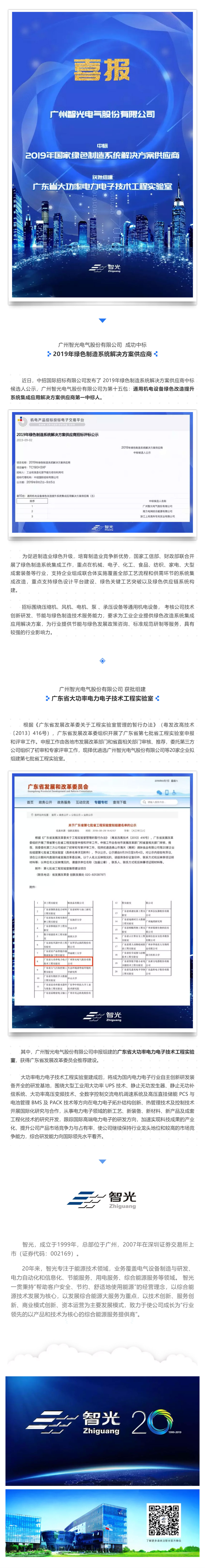 六台盒宝典资料大全