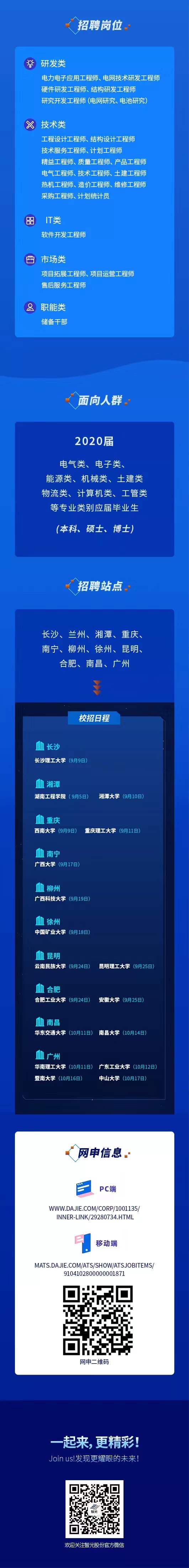 六台盒宝典资料大全