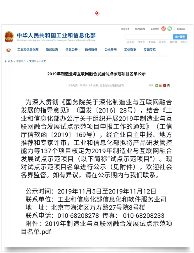 六台盒宝典资料大全