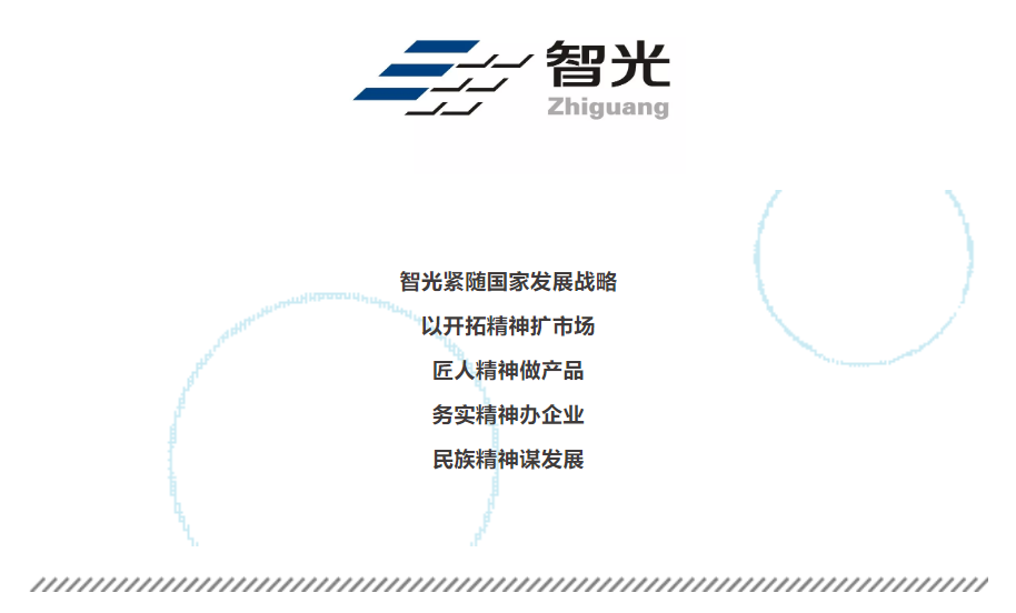 六台盒宝典资料大全