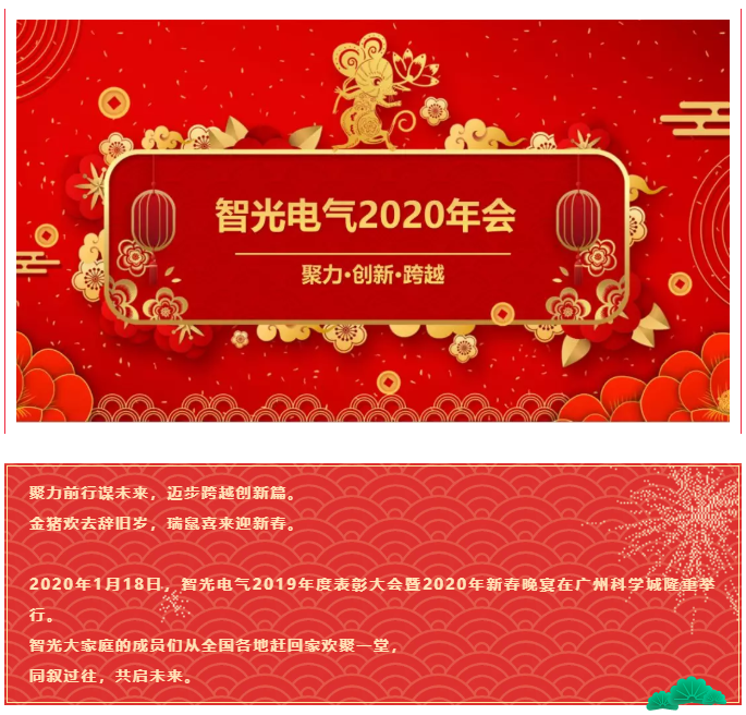 六台盒宝典资料大全