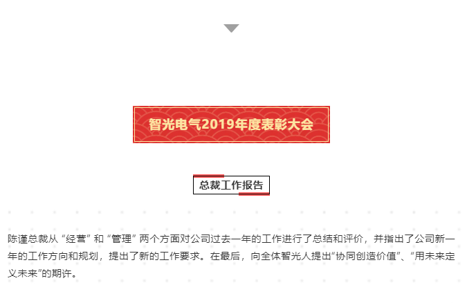 六台盒宝典资料大全