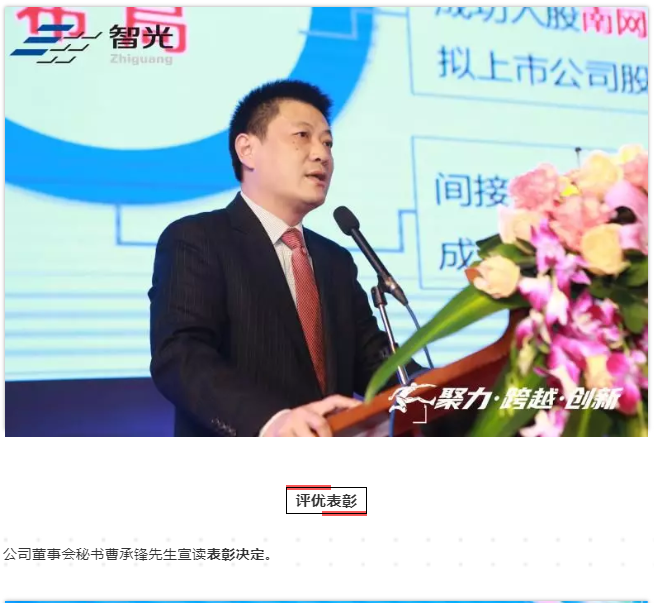 六台盒宝典资料大全