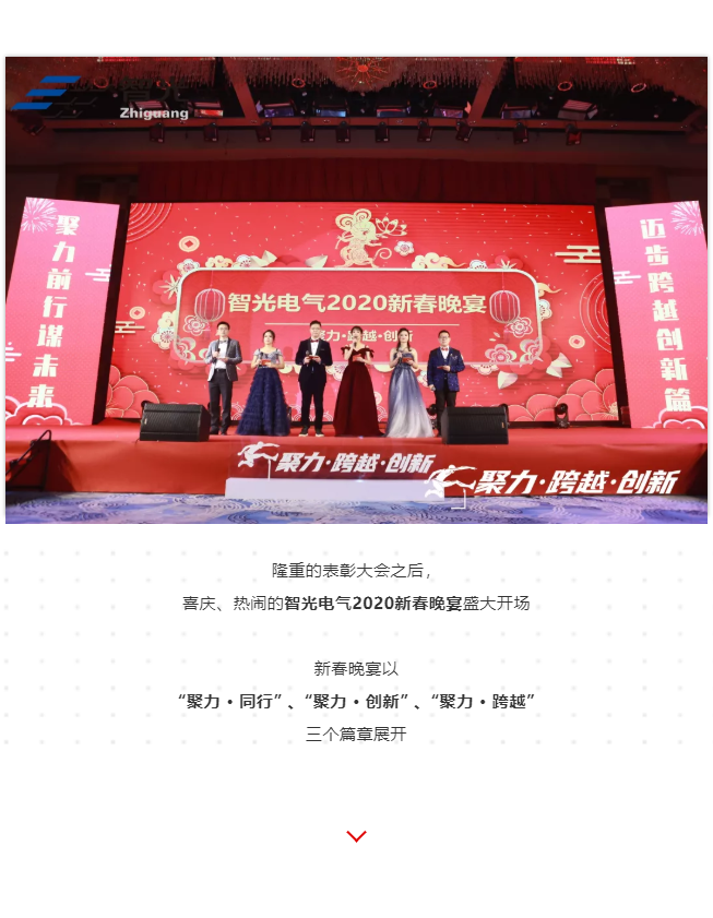 六台盒宝典资料大全