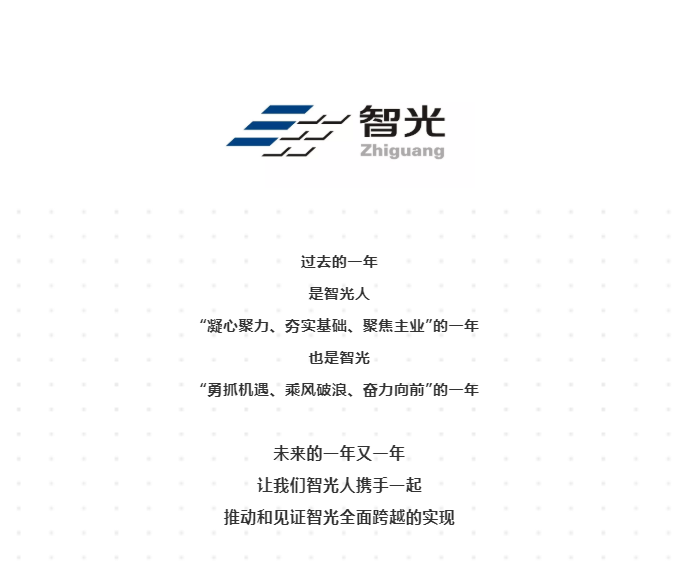 六台盒宝典资料大全