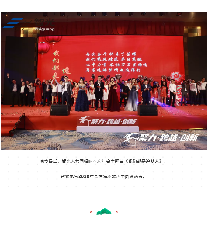 六台盒宝典资料大全