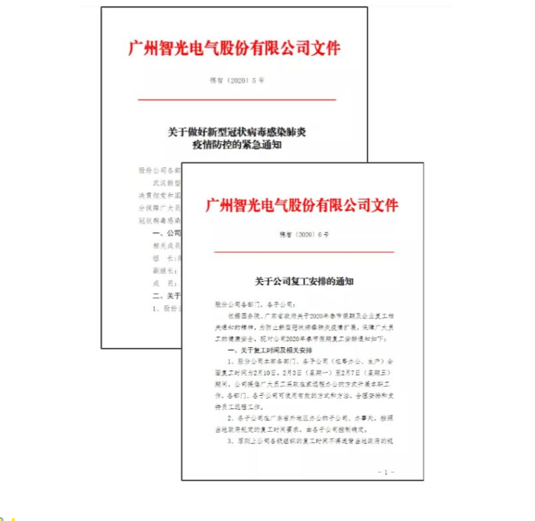 六台盒宝典资料大全
