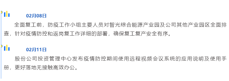 六台盒宝典资料大全
