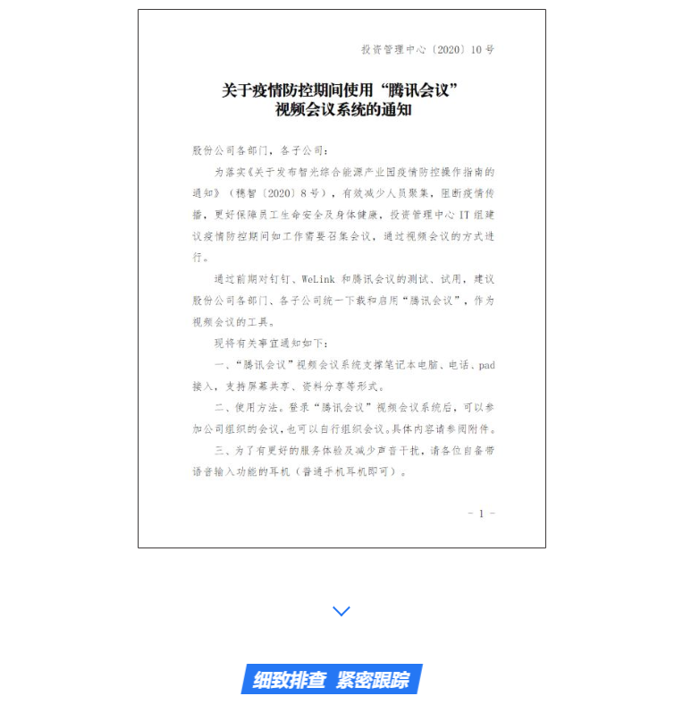 六台盒宝典资料大全