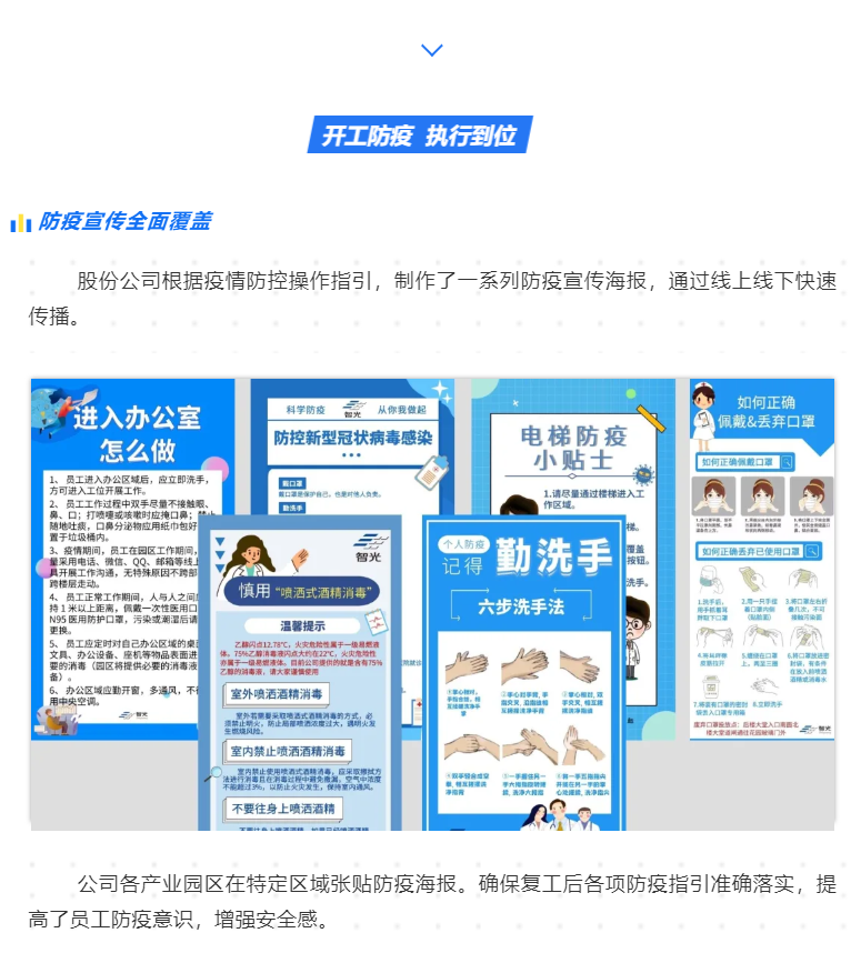 六台盒宝典资料大全