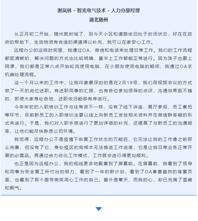 六台盒宝典资料大全