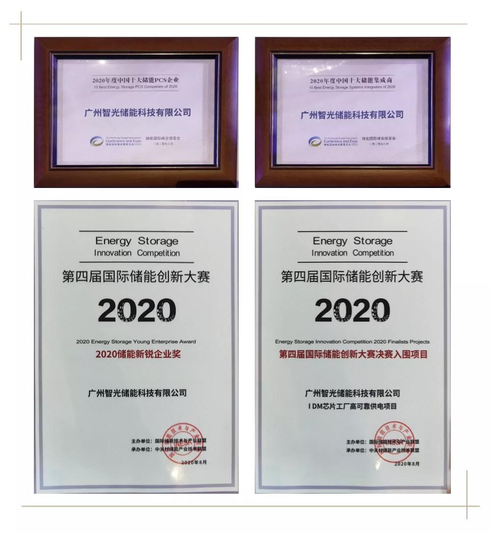 六台盒宝典资料大全