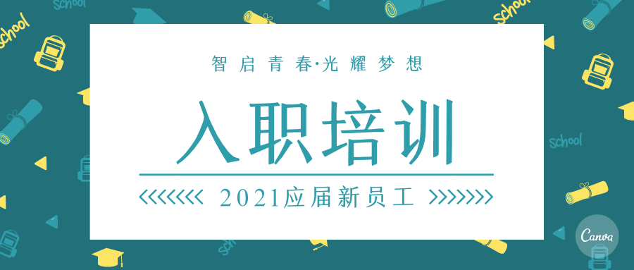 六台盒宝典资料大全
