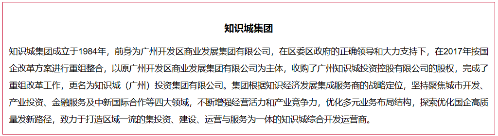 六台盒宝典资料大全