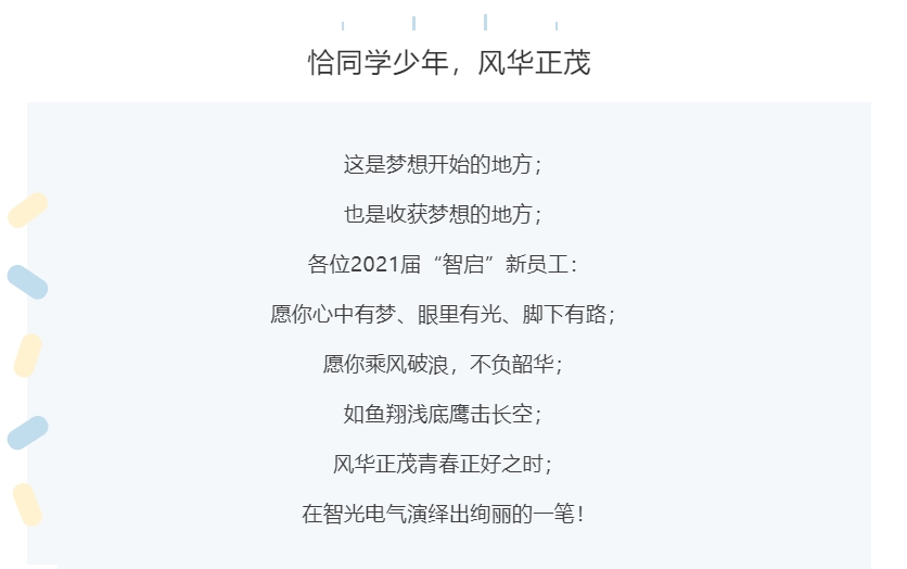 六台盒宝典资料大全