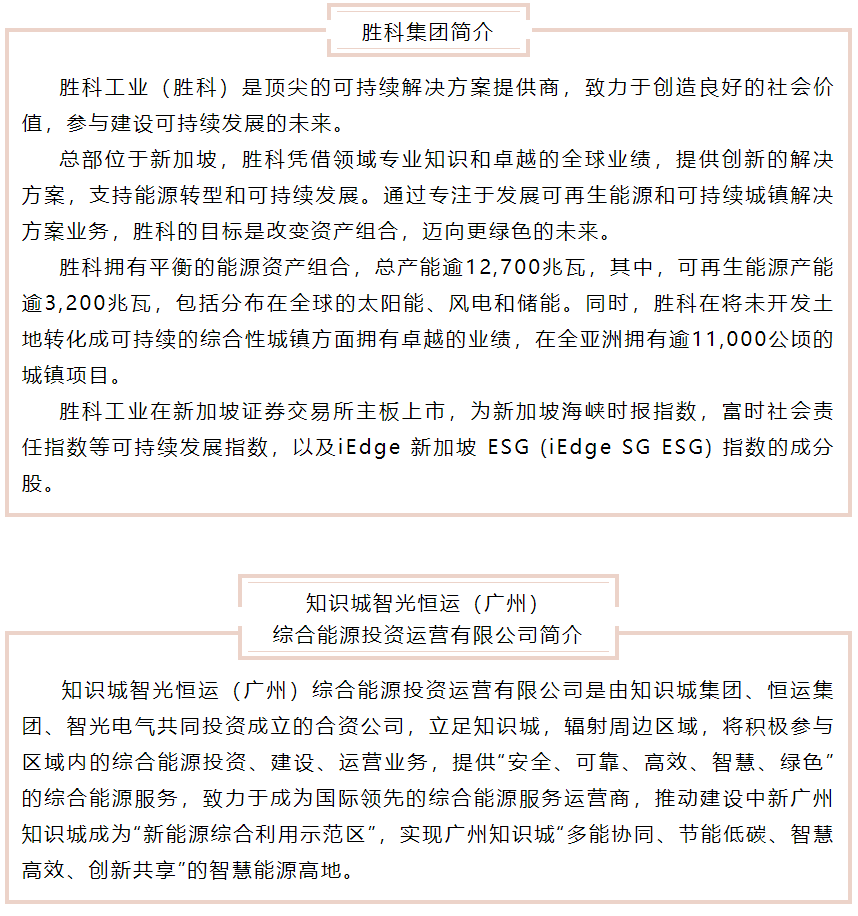 六台盒宝典资料大全