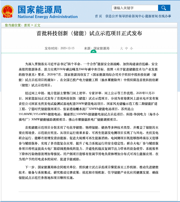 六台盒宝典资料大全